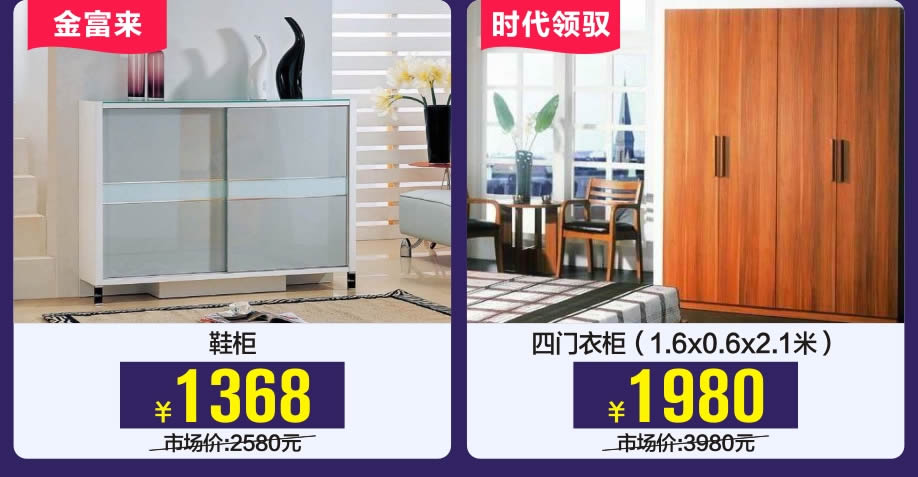 1528455563435567.jpg 板式板木16-.jpg